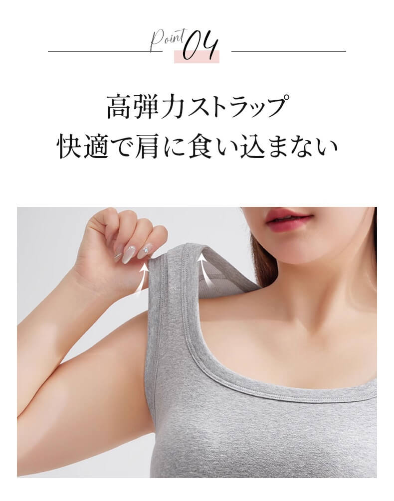 タンクトップ レディース 高弾力ストラップ KIMKIM