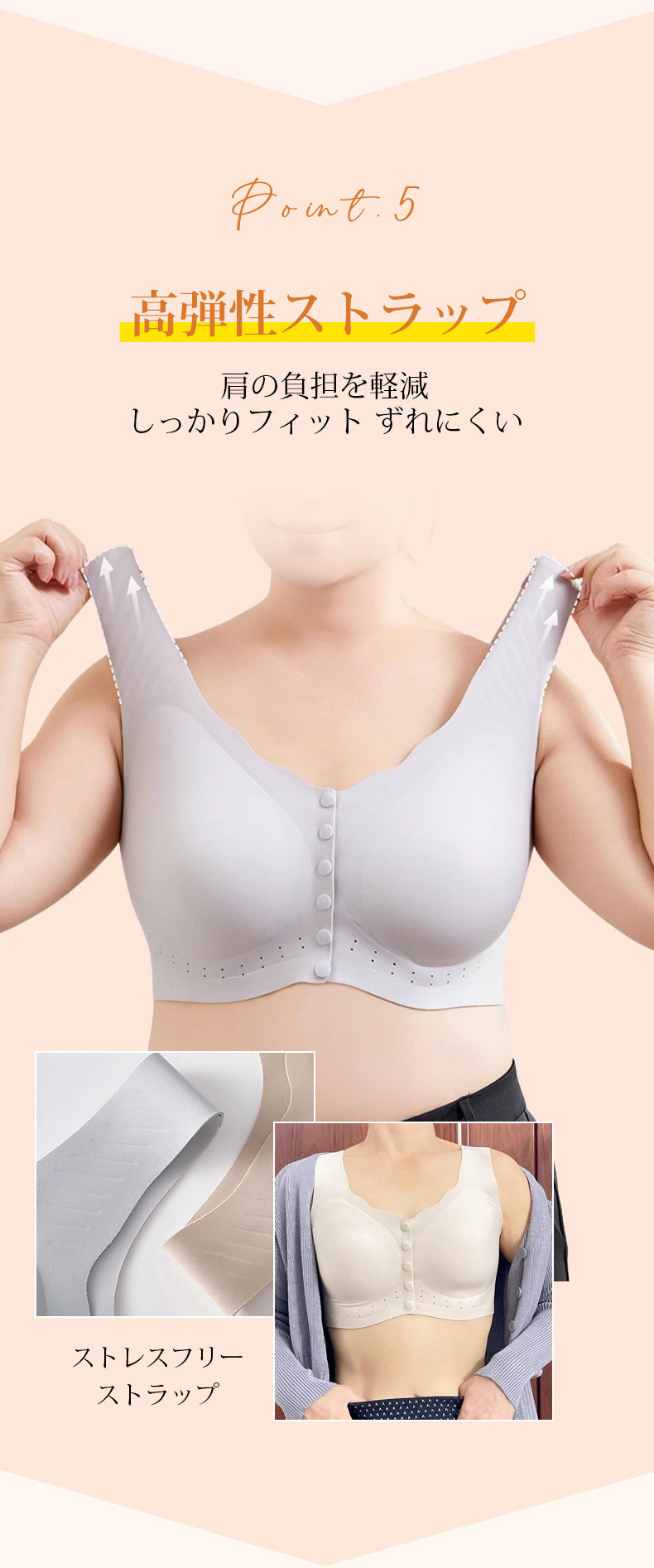 授乳ブラ おすすめ  高弾力 KIMKIM