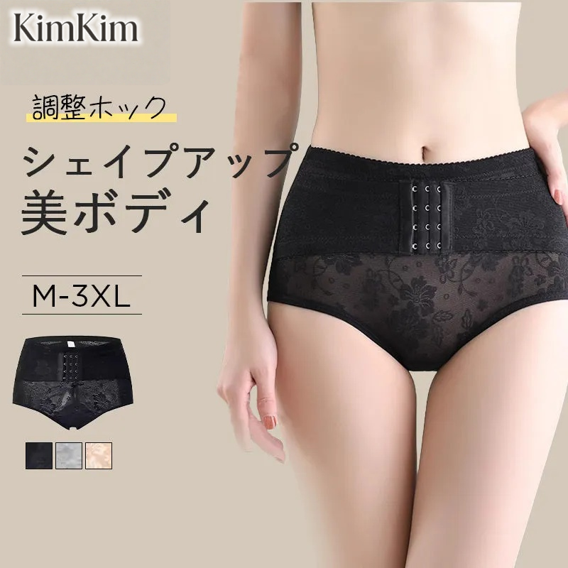 【2枚セットで¥3,990円】KIMKIM  ガードルショーツ | 前ホックでお腹スッキリ、美しいウエストと美尻をゲット！軽くて通気性バツグンの花柄レース素材で、汗をかいても快適さキープ。