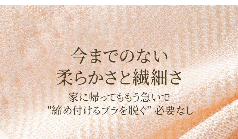 前開きブラ 大きいサイズ 柔らかさと繊細さ KIMKIM