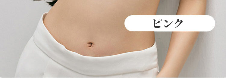 胸を小さくするブラ ピンク KIMKIM