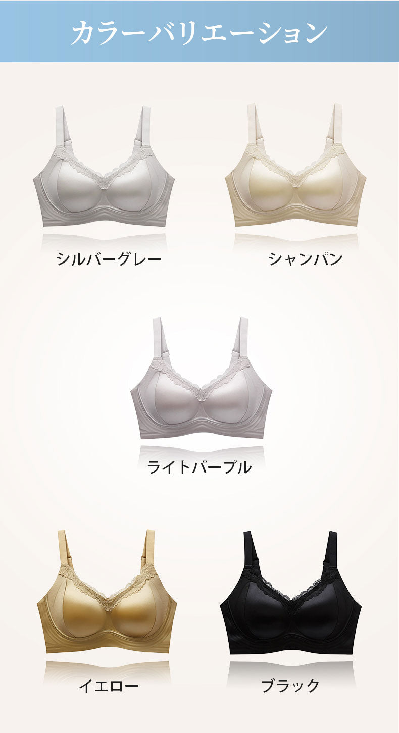 矯正ブラ カラーバリエーション KIMKIM