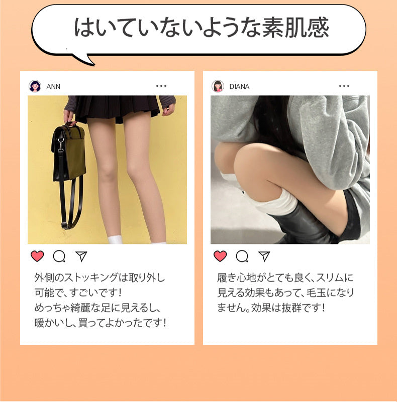 裏起毛タイツ 着 圧 フィット感抜群 KIMKIM