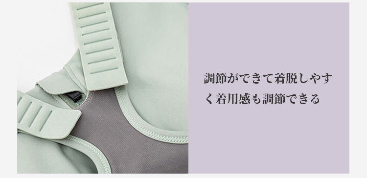 スポーツブラ 調節できる