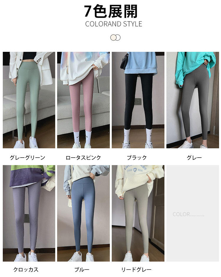 KIMKIM着圧レギンス カラバリ豊富