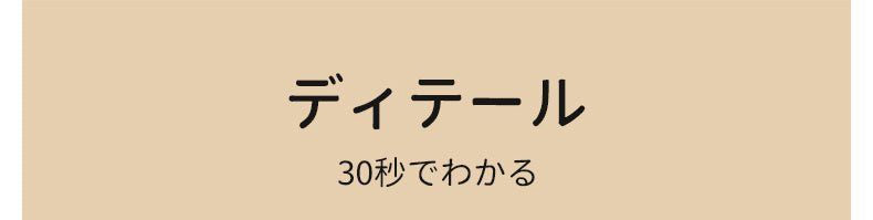 レディースレギンス ディテール ヴェーミア