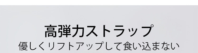 乳癌 前開きブラ 高弾力ストラップ ヴェーミア