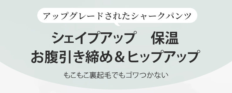 レディースレギンス お腹引き締め KIMKIM