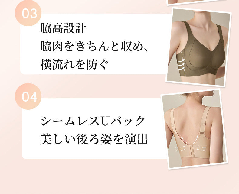 大きいサイズブラ 四つの理由 ヴェーミア