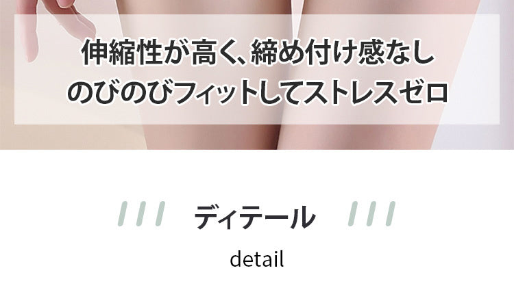 レディース補正 下着 締め付けない ヴェーミア