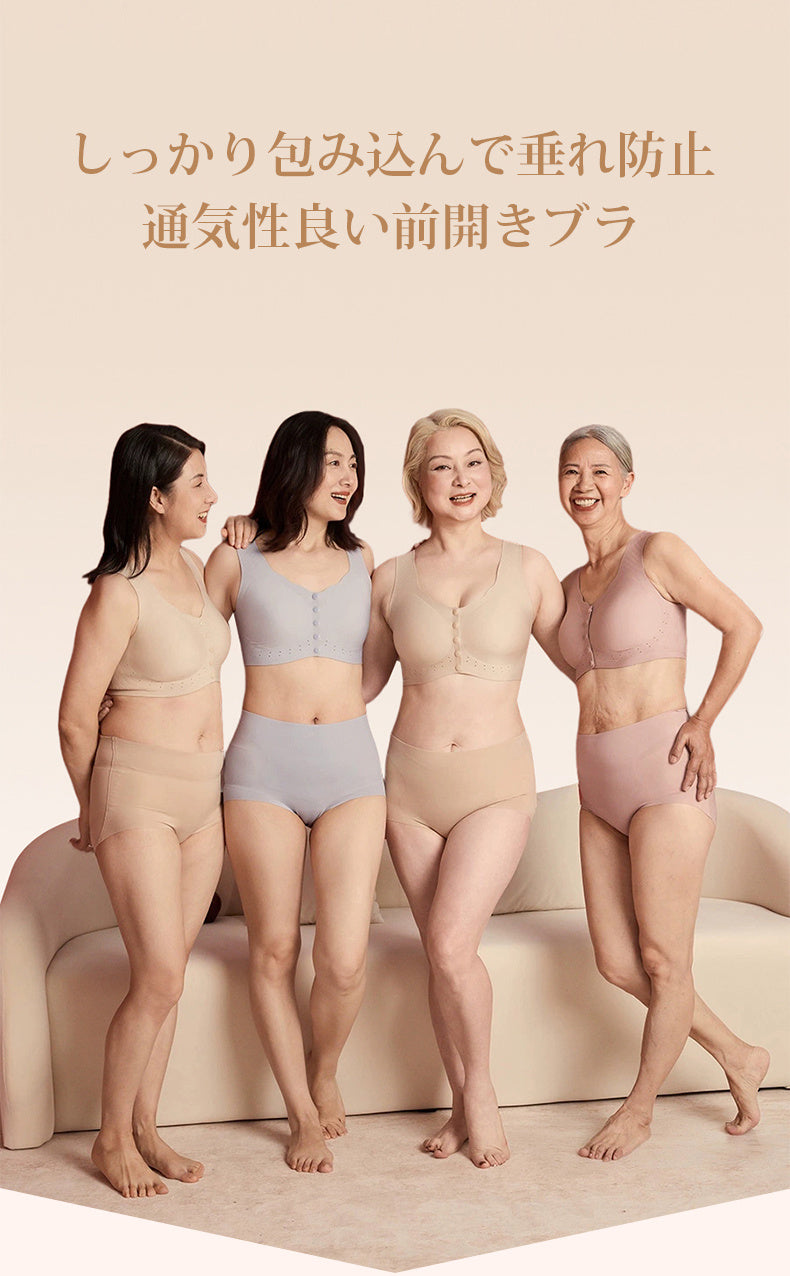 授乳ブラ おすすめ 前開き  KIMKIM