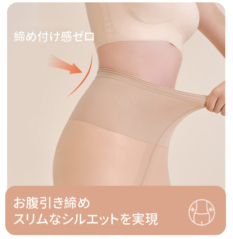 着圧タイツ 裏起毛 締め付け感ゼロ ヴェーミア