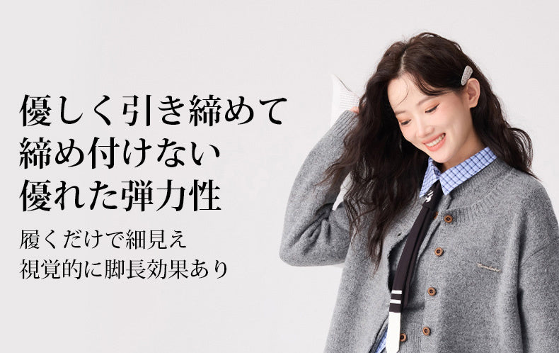 美脚あったかタイツ 優しく引き締め ヴェーミア