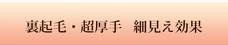 着圧レギンス 細見え効果 ヴェーミア