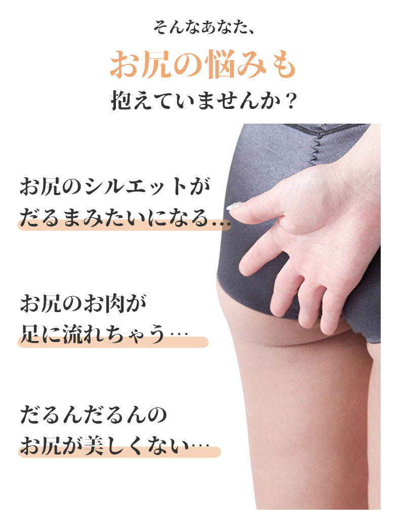 ショーツ お悩み KIMKIM