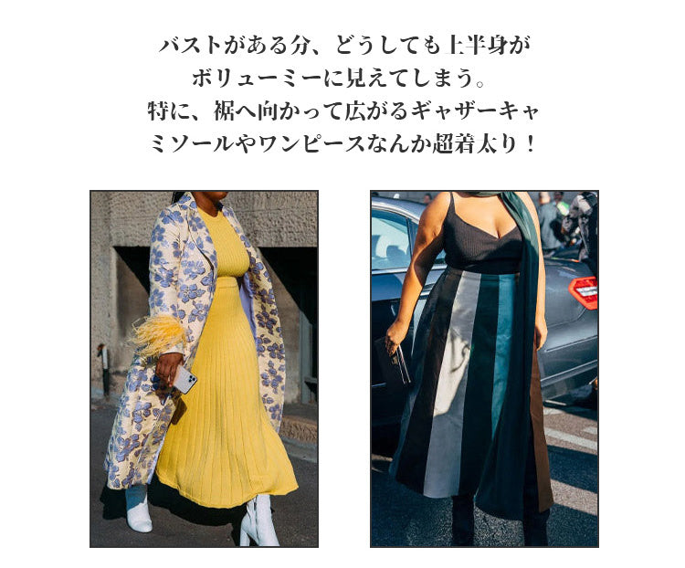 小さく見えるブラ 着太り対策 KIMKIM