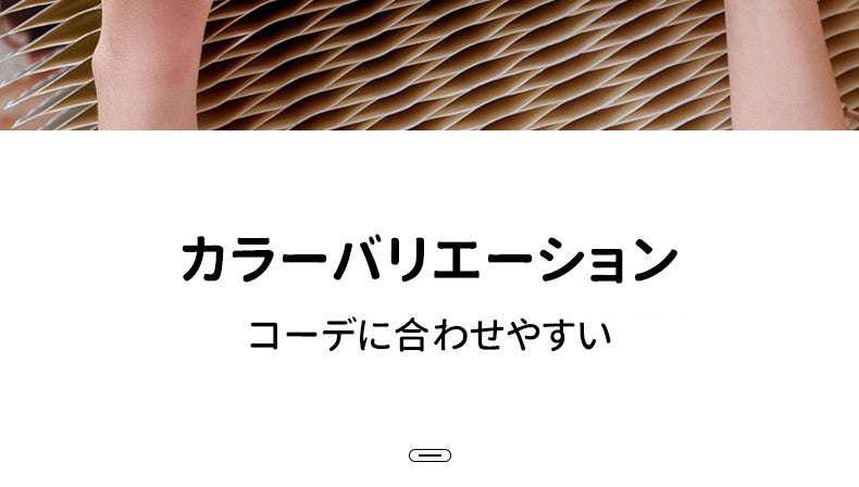 小さく見せるブラ カラー ヴェーミア