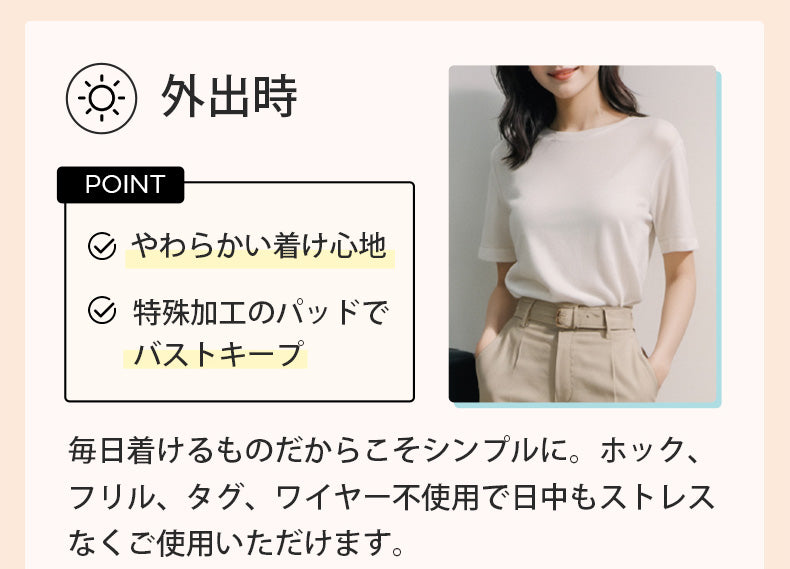 おすすめナイトブラ ストレスフリー KIMKIM