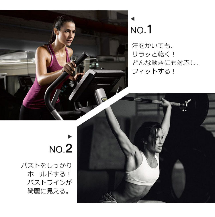 スポーツブラ 運動用