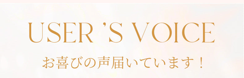 大きいサイズブラ お喜びの声 ヴェーミア