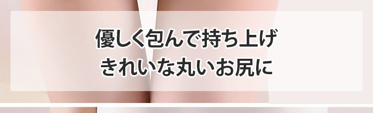レディース補正 下着 優しく包み込む ヴェーミア