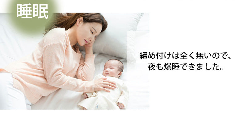 授乳ブラ おすすめ 締め付けは全くない ヴェーミア