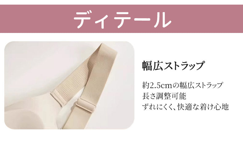 大きい サイズ ブラ 幅広ストラップ ヴェーミア
