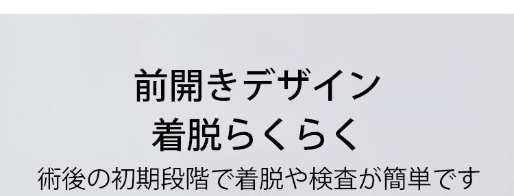 乳癌 前開きブラ 着脱らくらく ヴェーミア