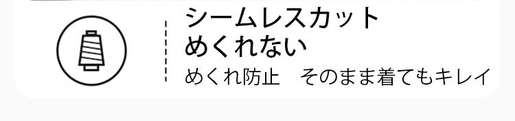 着圧レギンス めくれない ヴェーミア