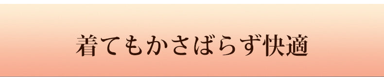 着 圧 レギンス 暖かい 快適 ヴェーミア
