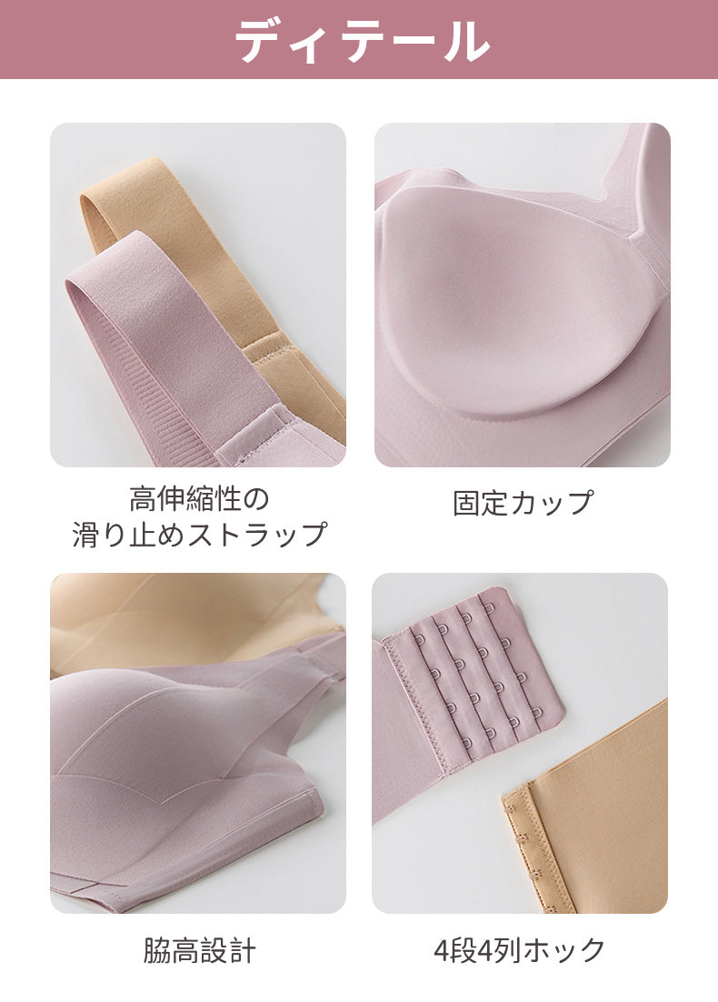 補正ブラ 目に見えるディテール ヴェーミア