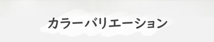 ブラジャー 小さく見せる カラバリ豊富 KIMKIM