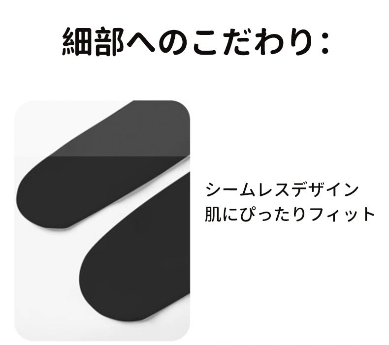 タイツ 裏 起毛 シームレスデザイン ヴェーミア