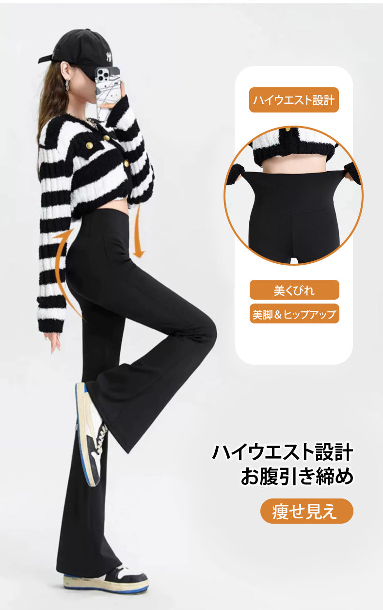 レギンス 冬 用 ハイウエスト設計 KIMKIM