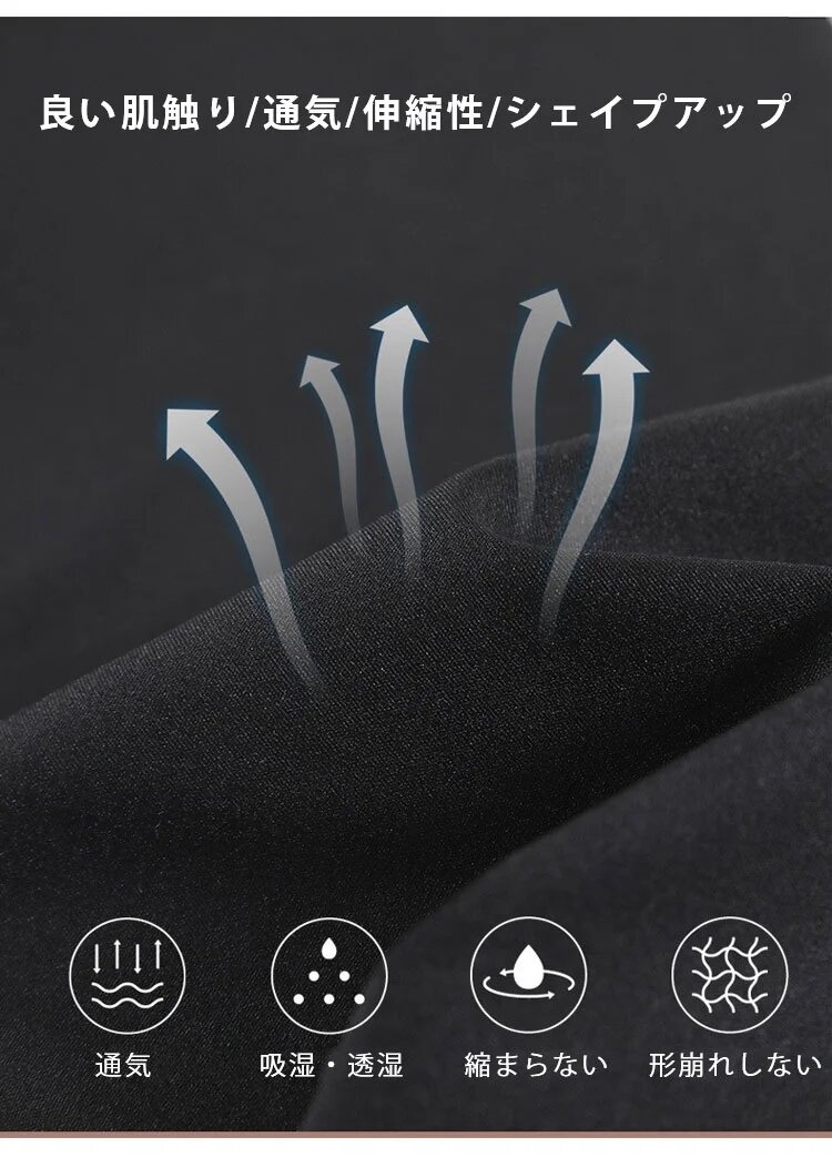 KIMKIM着圧レギンス 通気性良い