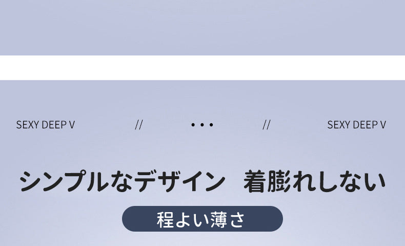 おすすめナイトブラ 着膨れしない ヴェーミア