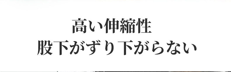 レギンス 冬 用 高い伸縮性 KIMKIM
