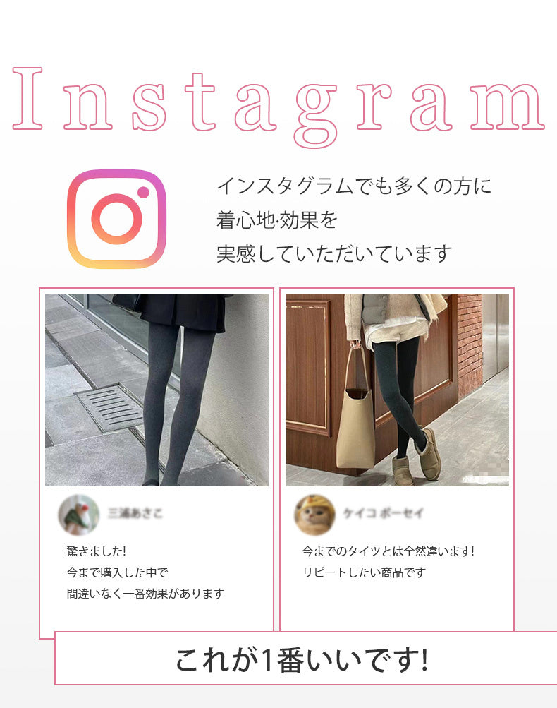 着圧タイツ/トレンカ 好評いっぱい KIMKIM