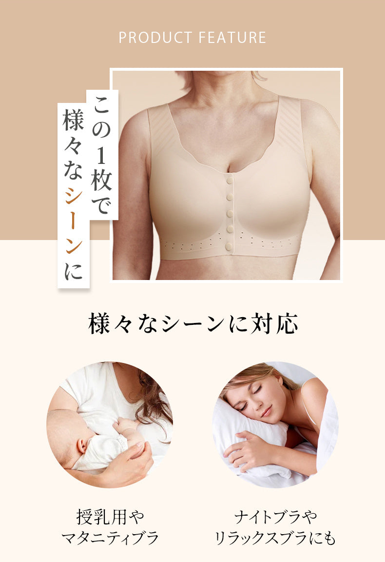 ママブラ 使いやすい ヴェーミア