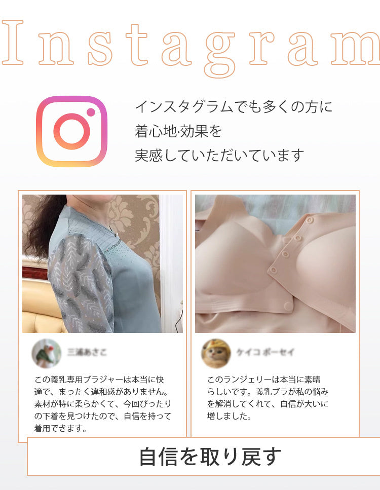 前開きブラ 乳がん 好評いっぱい KIMKIM