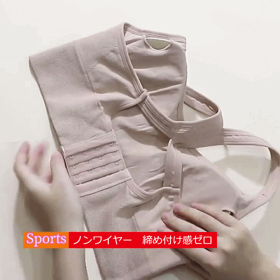 スポーツブラ ノンワイヤー