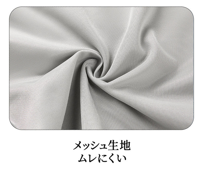 着物ブラ 蒸れにくいメッシュ生地 ヴェーミア