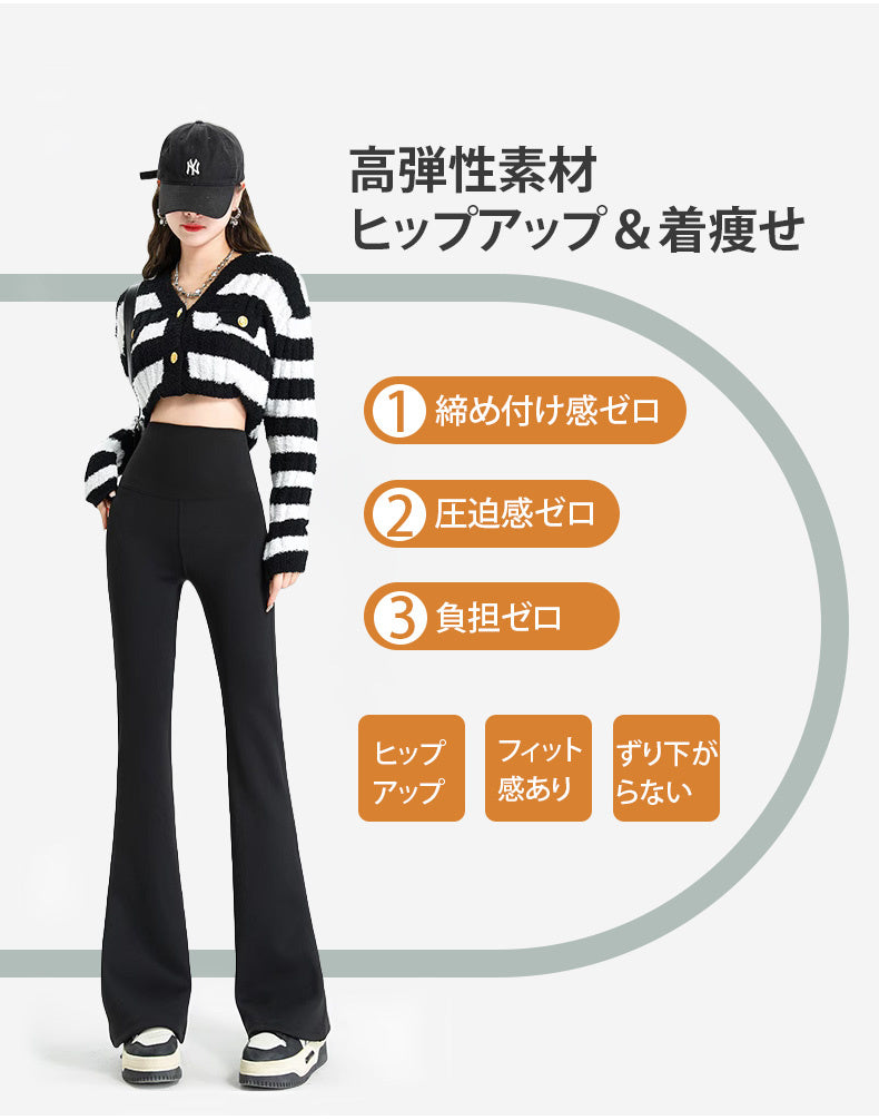 レディースレギンス 高弾力素材 KIMKIM