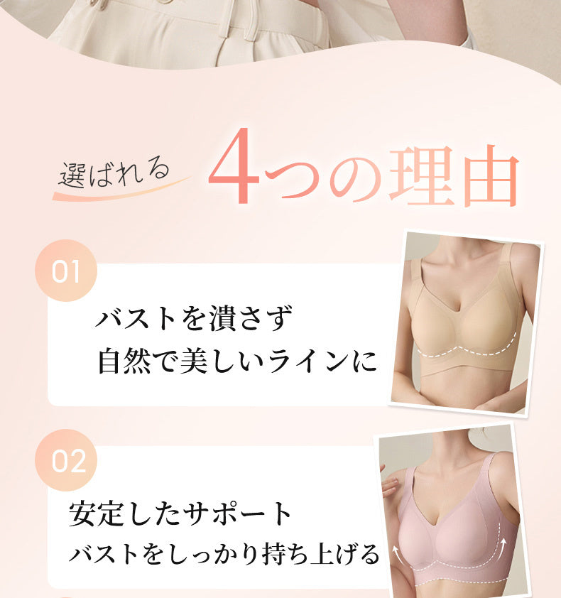 大きいサイズブラ 選ばれる四つの理由 ヴェーミア