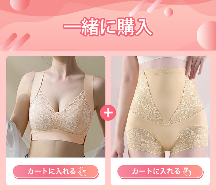 下着セット おすすめ KIMKIM