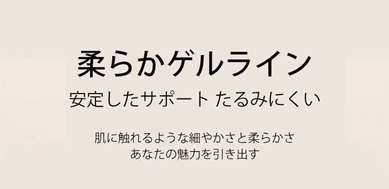 授乳ブラ おすすめ 特徴 ヴェーミア