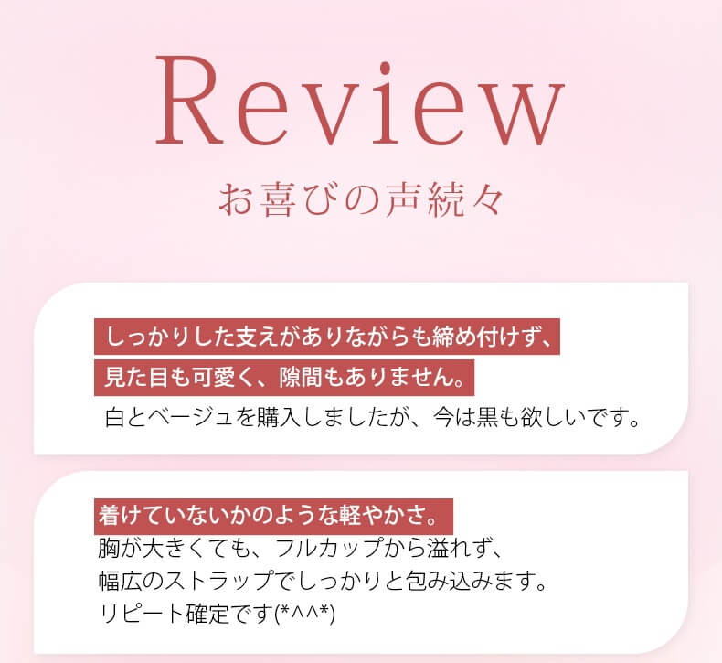 垂れ 乳 改善 お喜びの声 ヴェーミア