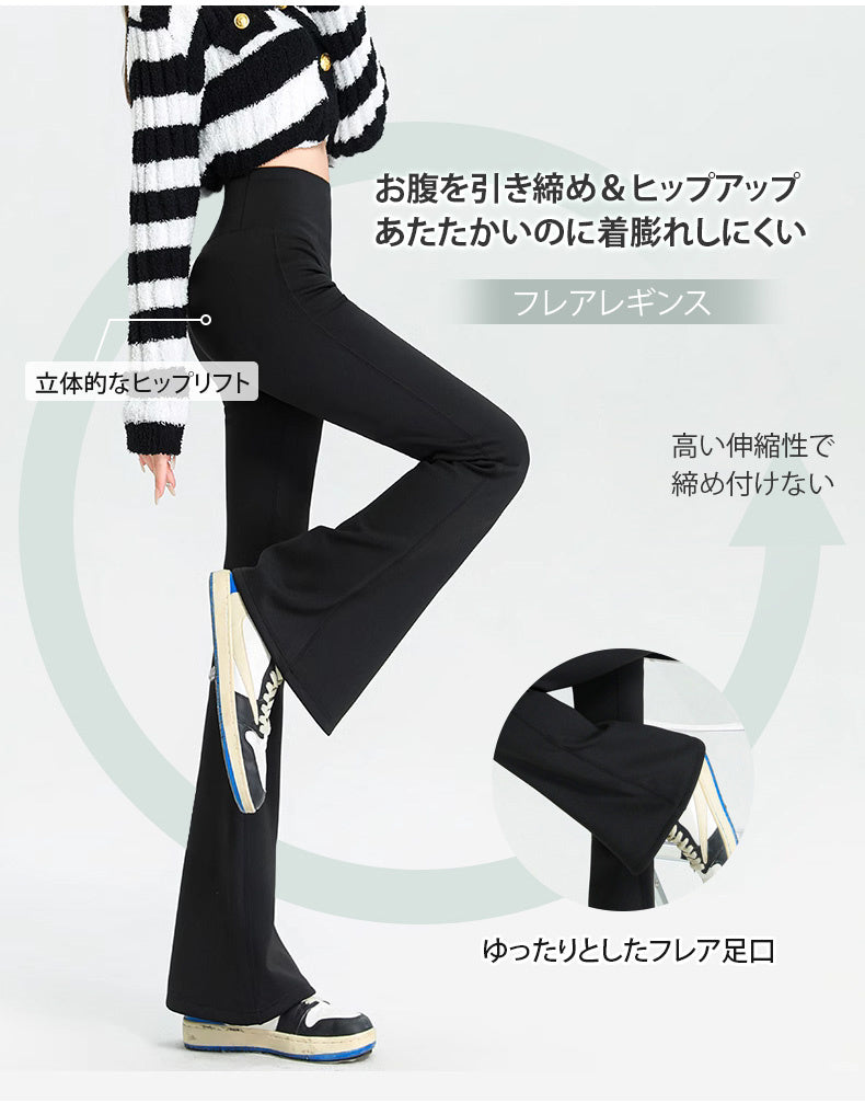 レディースレギンス 着膨れしにくい KIMKIM