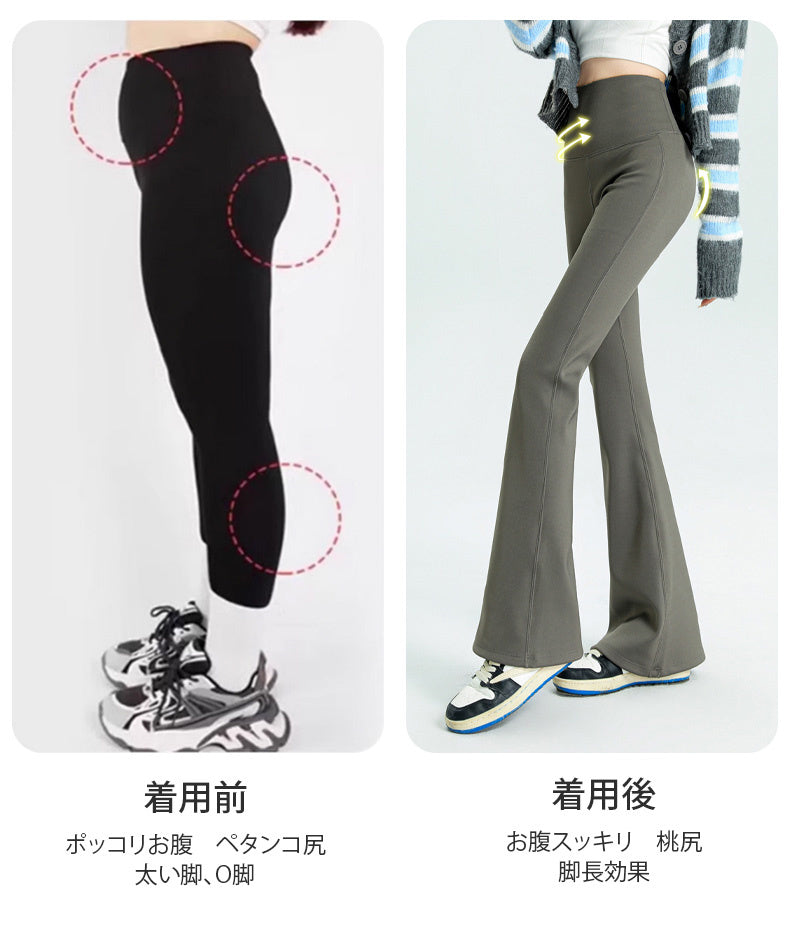 レギンス 冬 用 お腹スッキリ KIMKIM