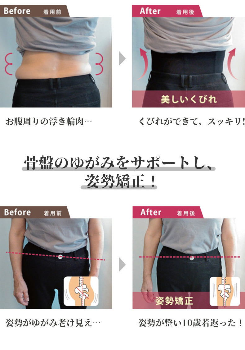 ショーツ 姿勢矯正 KIMKIM